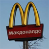 Vandaag in het verleden: Eerste McDonald's in Rusland Eerste McDonald's in Rusland